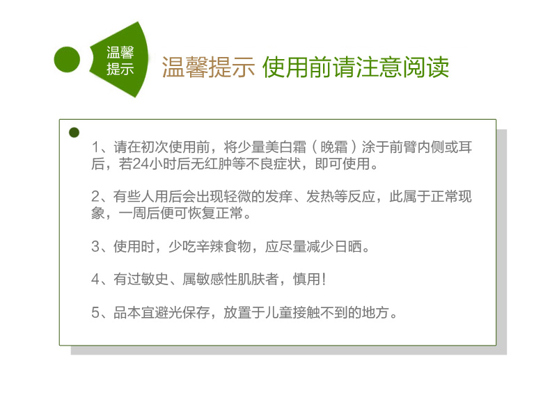 DX温馨提示.jpg