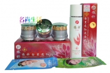 台湾精庄金依祈 白里透红ABC(依祈绿盖）+洗面奶