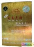康丽秀K308完美无瑕脱毛组合*神奇脱毛防毛