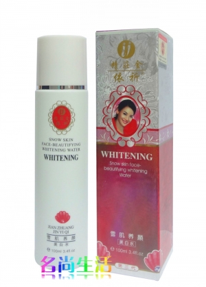 依祈精装金 雪肌养颜美白水 第三代 100ml