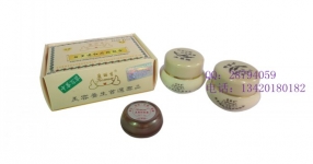 香港康丽秀百草美容/白里透红疗斑组合 K203