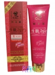 香港靓嘉丽生肌之白美白焕肤洁面乳100ml