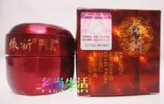 依祈精装金第五代白里透红美白珍珠霜