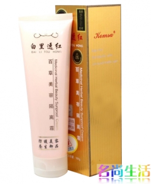 香港康丽秀百草美容隔离霜K606 100g