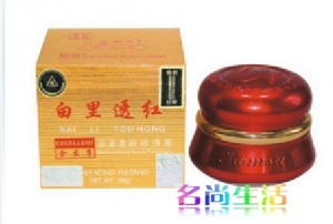 香港康丽秀白里透红金至尊百草美容珍珠霜K529 28g