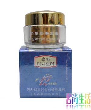 韩国蓝颜姬再生素养颜隔离霜 15g