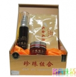 香港康丽秀百草美容 珍珠组合 高水份 补充水份 K902