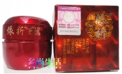 依祈精装金第五代白里透红美白日霜
