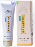 正品康丽秀K106毛孔细致洁面凝露125ml