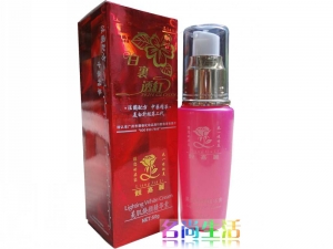 香港靓嘉丽美肌焕颜精华素50g