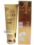 香港康丽秀白白嫩嫩金至尊百草美容洁容素K119 100g