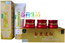 香港康丽秀白里透红2+1御品组合 K520送K101奶