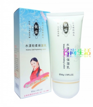 靓丽 水漾轻柔保湿乳 补水 （30G）