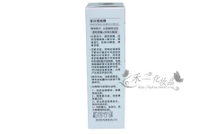 商城正品 特价 靓邦素左旋维C 美白隔离霜 40ml 防辐射 紫外线