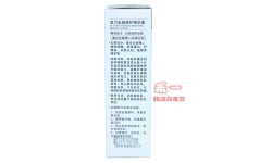 正品靓邦素活力去皱修护精华液 40ml 复合左旋VC+抗氧化剂