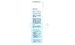 正品 靓邦素左旋维C清润活力乳80g 美白滋润 平衡油脂