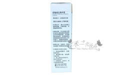 商城正品 特价 靓邦素左旋维C舒敏褪红精华液40G 去祛红血丝