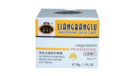 商城正品 靓邦素左旋维C营养去皱眼霜 30g 祛黑眼圈 去眼袋