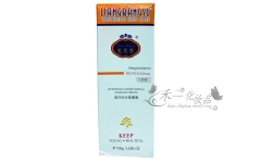 商城正品 特价 靓邦素左旋维C美白补水按摩膏100g