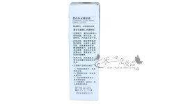 商城正品 靓邦素左旋维C 晳白补水精华液 40g