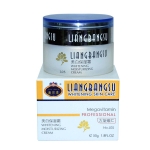 商城正品 靓邦素左旋维C美白保湿霜 50g 复合左旋VC+胶原蛋白