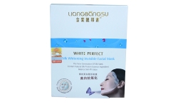 新品特价正品金装靓邦素蚕丝美白隐形面膜5片*28G 美白抗氧化