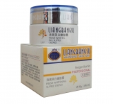 正品 靓邦素左旋维C清爽美白嫩肤霜50g 复合左旋VC+胶原蛋白