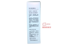 商城正品靓邦素左旋维C活力美白柔肤水120ml左旋VC+亮白保湿因子