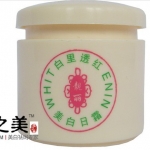 香港思研 靓丽白里透红一代 日霜
