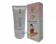 靓丽 清透净白防晒乳（30g） SPF25 PA++