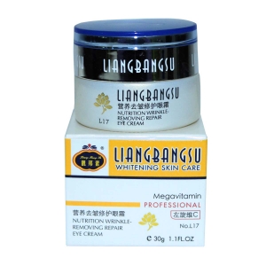 商城正品 靓邦素左旋维C营养去皱眼霜 30g 祛黑眼圈 去眼袋