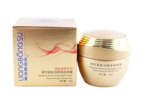 正品金装靓邦素活肤焕颜弹力紧致活颜柔肤晚霜50g 祛黄祛斑