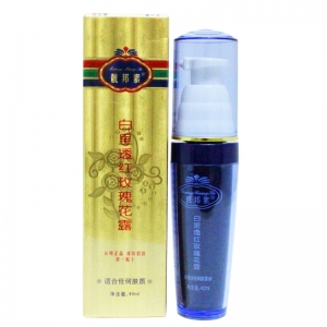 正品靓邦素白里透红玫瑰花露 玫瑰纯露 美白保湿40ml保湿必不可少