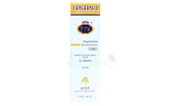 商城正品 靓邦素左旋维C美白保湿乳液80g 美白 补水 保湿