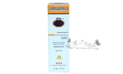 商城正品 特价 靓邦素左旋维C舒敏褪红精华液40G 去祛红血丝