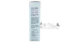 商城正品 特价 靓邦素左旋维C美白补水按摩膏100g