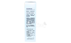 商城正品 靓邦素左旋维C美白保湿乳液80g 美白 补水 保湿