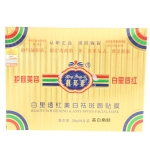 商城 正品靓邦素白里透红美白祛斑面贴膜美白嫩肤8片装X30g