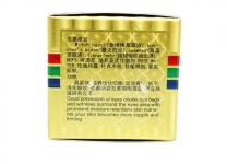 商城正品 靓邦素玫瑰活化眼霜18g 祛眼纹黑眼圈眼袋
