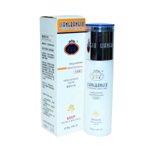正品 靓邦素左旋维C清润活力乳80g 美白滋润 平衡油脂