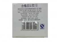 正品 靓邦素左旋维C清爽美白嫩肤霜50g 复合左旋VC+胶原蛋白