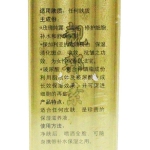 正品靓邦素白里透红玫瑰花露 玫瑰纯露 美白保湿40ml保湿必不可少