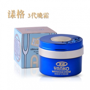 正品原装台湾 第三代 YANKO 漾格晚霜