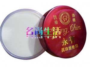 泰国永箐真珠营养霜