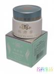 台湾原装新新斑特宁珍珠膏LN-803 (绿盒)淡斑 美白（20g）