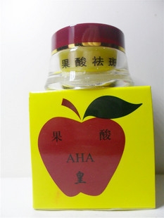 清晰图片 AHA 果酸祛斑皇【红盖黄色膏体】