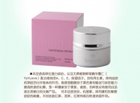 原装 台湾 正品  柏芝 系列第三代 晚霜