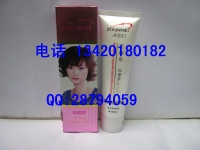 香港紫欣美 美颜素白里透红洁面乳100ml