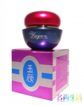 专柜正品台湾玉颜晚霜LD-903   祛斑、除皱 、保湿（20g）