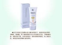 台湾 正品 原装 柏芝系列 第一代 洗面奶 洁面霜